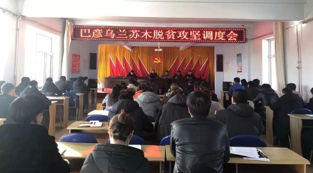 巴彥縣新聞速遞，高科技產(chǎn)品引領(lǐng)時(shí)代風(fēng)潮，開啟全新生活體驗(yàn)