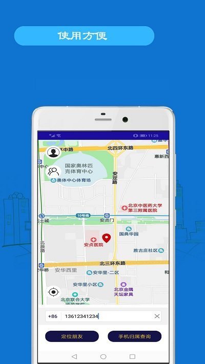 綏中最新手機(jī)號(hào)碼背后的故事，變化、學(xué)習(xí)與自信的力量探尋