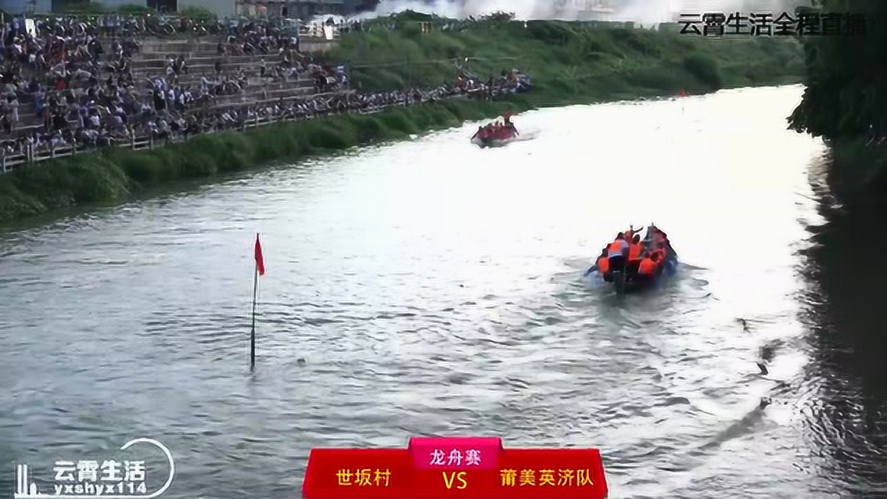 云霄龍船比賽盛大開幕，水上競技的魅力盡顯！