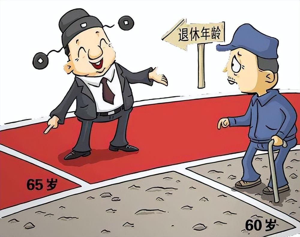最新退休年齡規(guī)定，擁抱未來的自信與成就感，共同邁向退休新生活！
