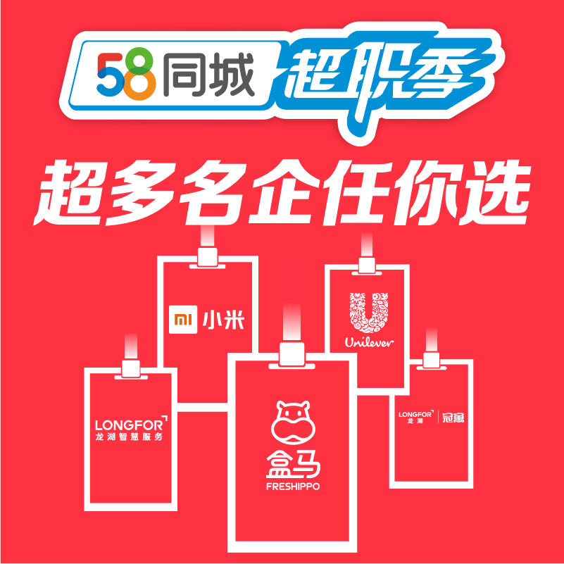 嘉善招聘信息探秘，求職奇遇與友情的交織溫暖紐帶