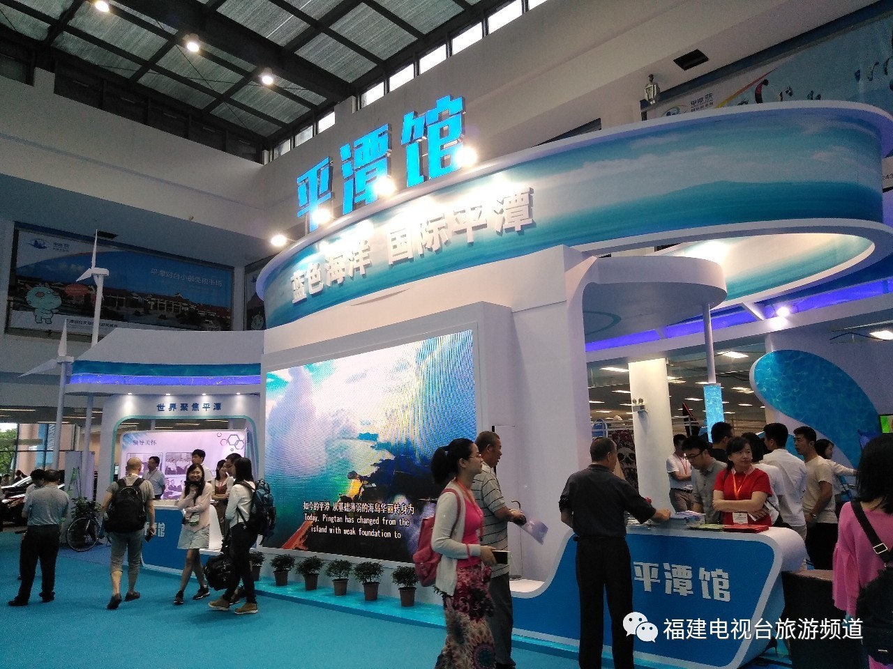 2017平潭新資訊，變化中的學(xué)習(xí)之旅，自信與成就感的源泉
