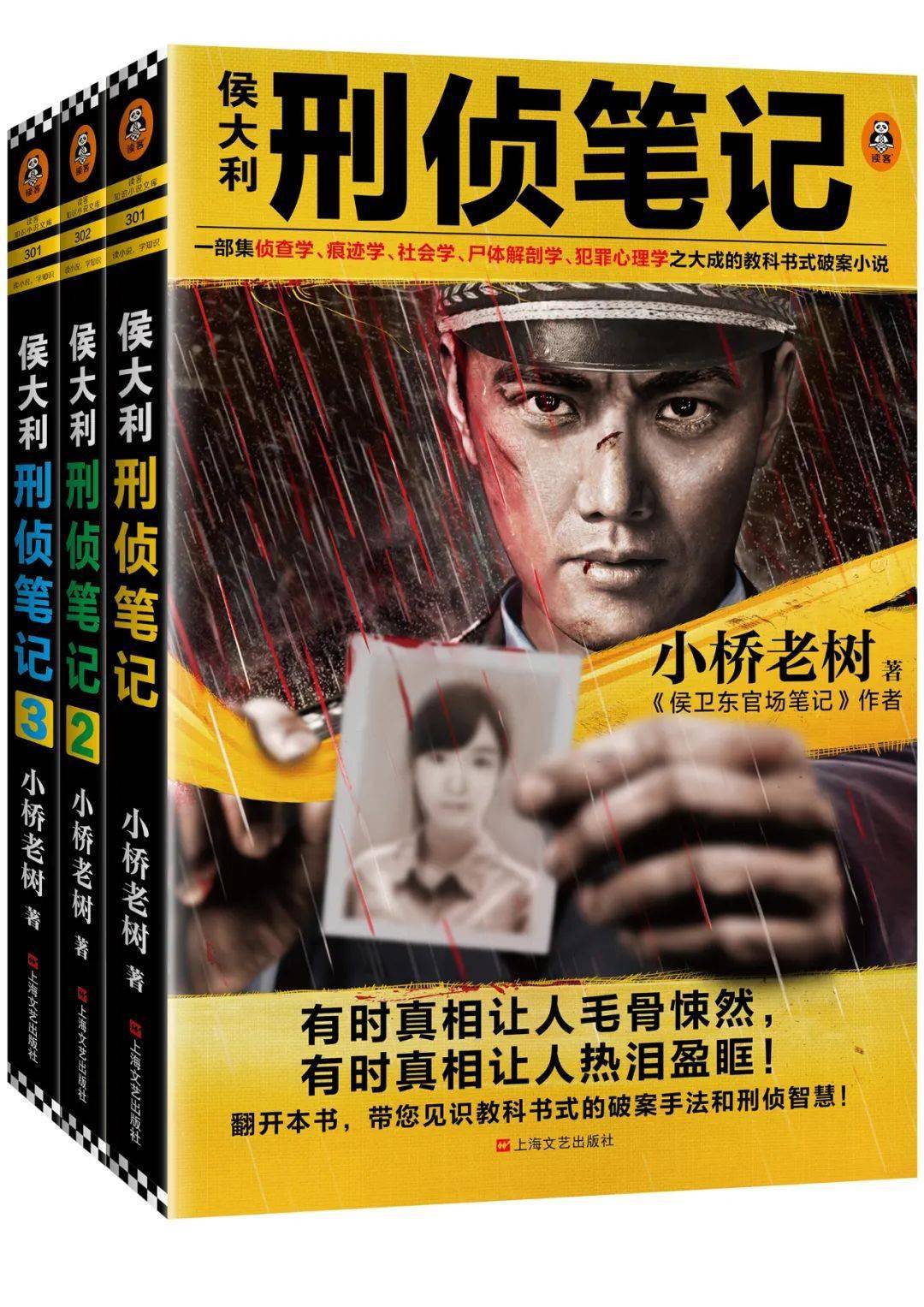 最新小說(shuō)力作，撰寫(xiě)小說(shuō)的詳細(xì)步驟指南