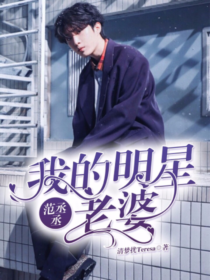 科技與生活的融合，全新升級(jí)上明星小說重塑未來閱讀體驗(yàn)