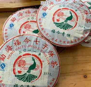 福今普洱茶行情分析，市場(chǎng)走勢(shì)及前景展望