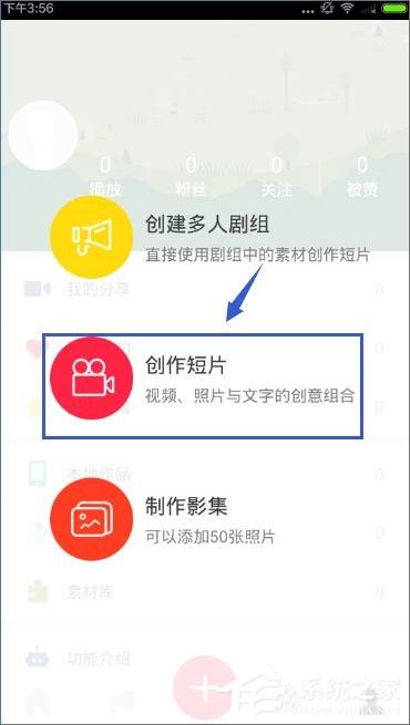 最新彩視版3.9.4，變化中的學習之旅，自信與成就感的魔法書探索