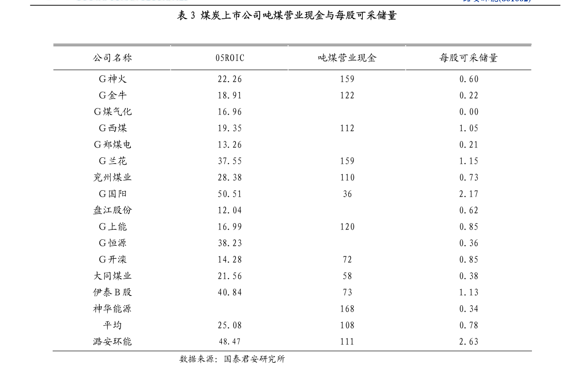 長(zhǎng)安光寶電子廠最新招聘資訊，科技引領(lǐng)未來生活，誠(chéng)邀英才加盟