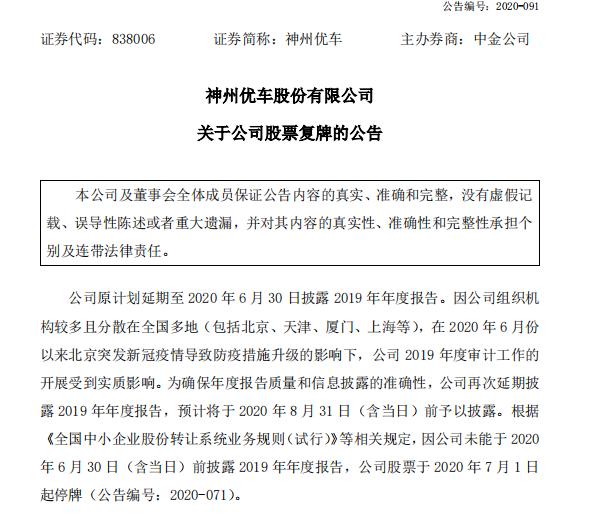 股票報價方式詳解與解析