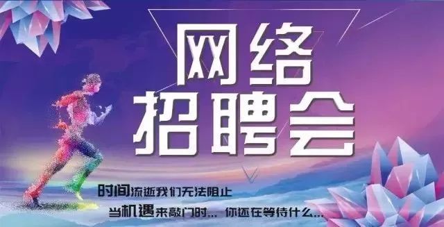 澄緣招聘專區(qū)，現(xiàn)代招聘模式演變與個人觀點深度解析