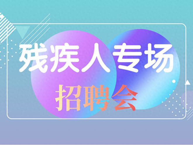 滕州最新招聘信息，職場(chǎng)人的優(yōu)選之選