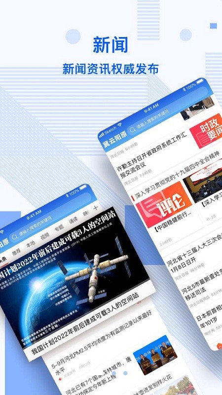 掌握資訊應(yīng)用探索小巷新聞寶藏，發(fā)現(xiàn)特色小店之旅