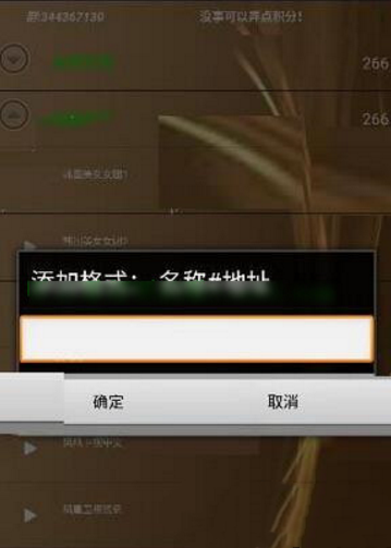 Wiboxls最新版3.3.3，日常小趣事與友情的溫馨紐帶分享