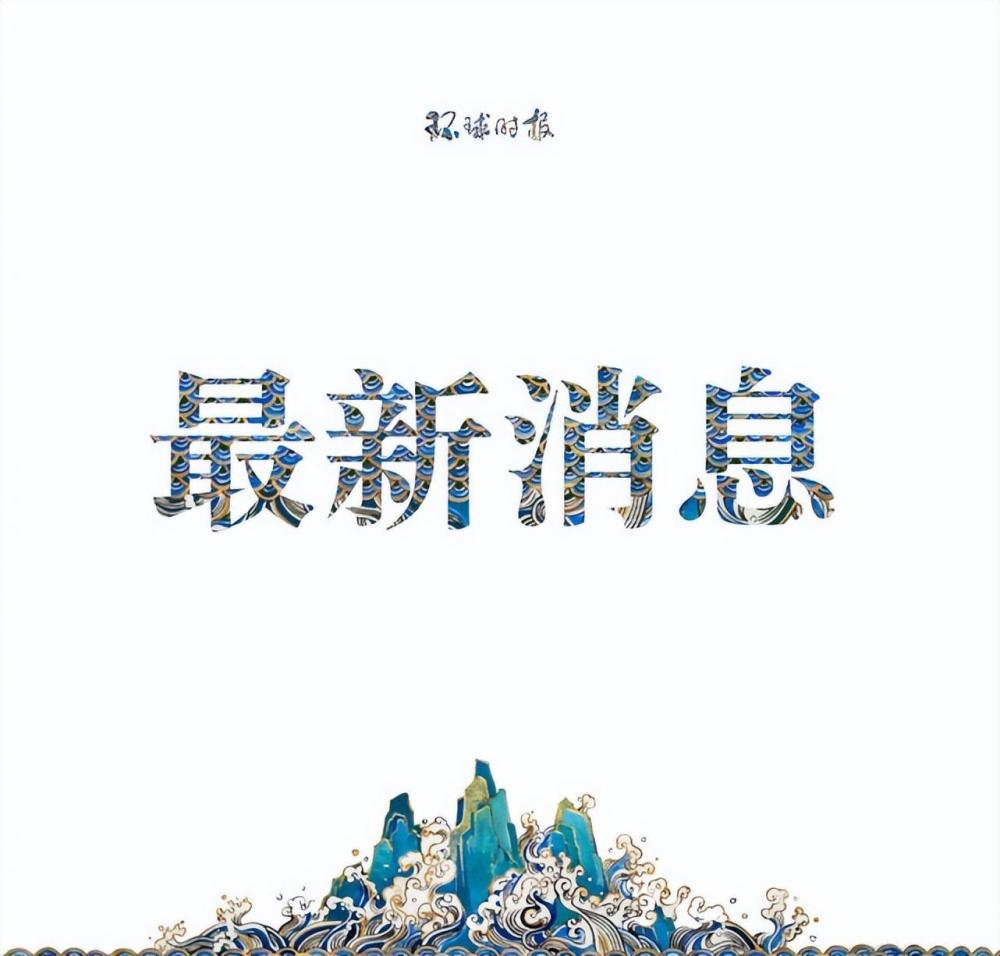 最新揭曉，深入剖析某一觀點(diǎn)的全面解讀