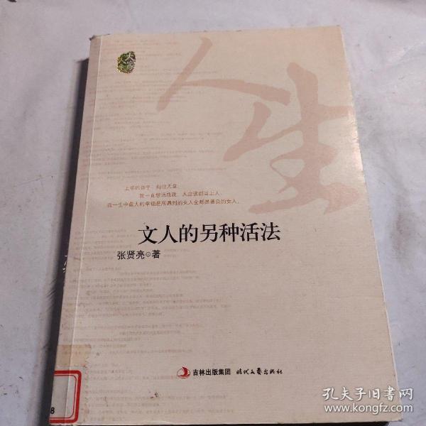 科技重塑生活，體驗(yàn)前所未有的高科技產(chǎn)品，開(kāi)啟全新活法