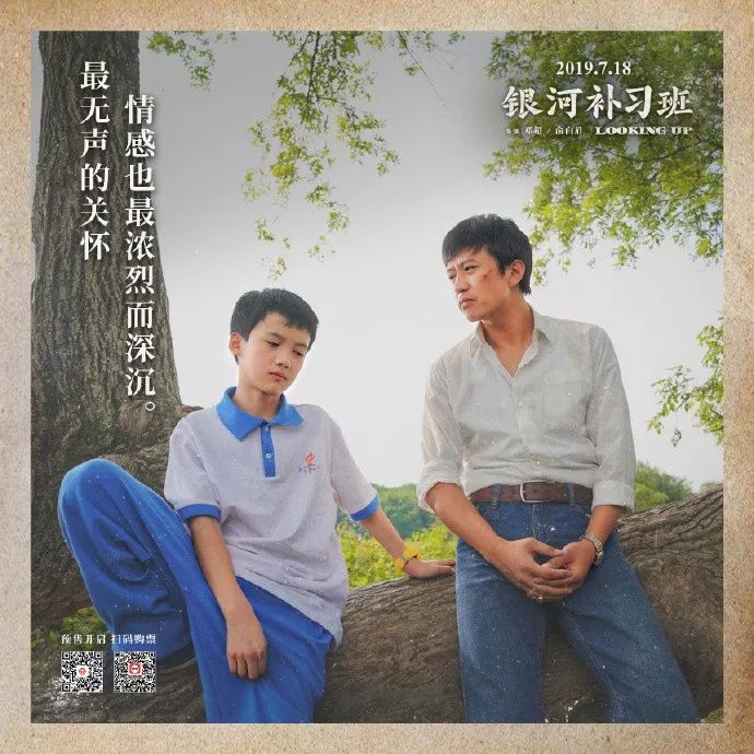 銀河補習(xí)班演員表——演繹科技重塑經(jīng)典，展現(xiàn)未來生活風(fēng)采
