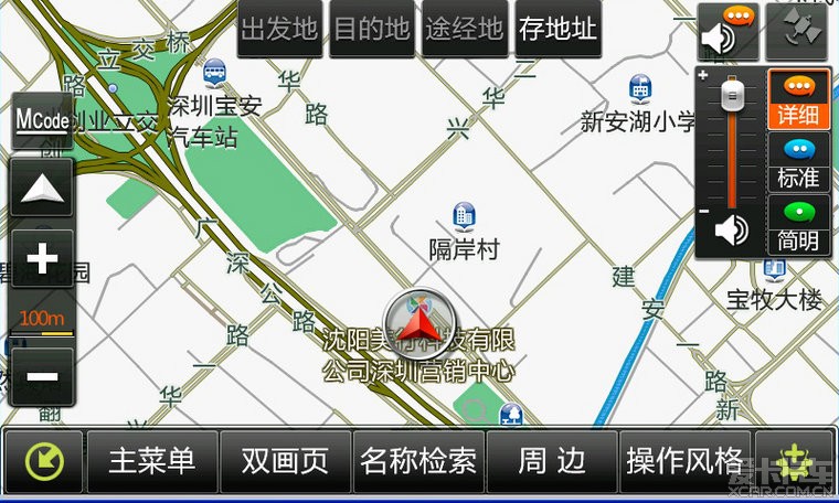 美行軟件最新版下載，時(shí)代技術(shù)印記與步伐的體現(xiàn)