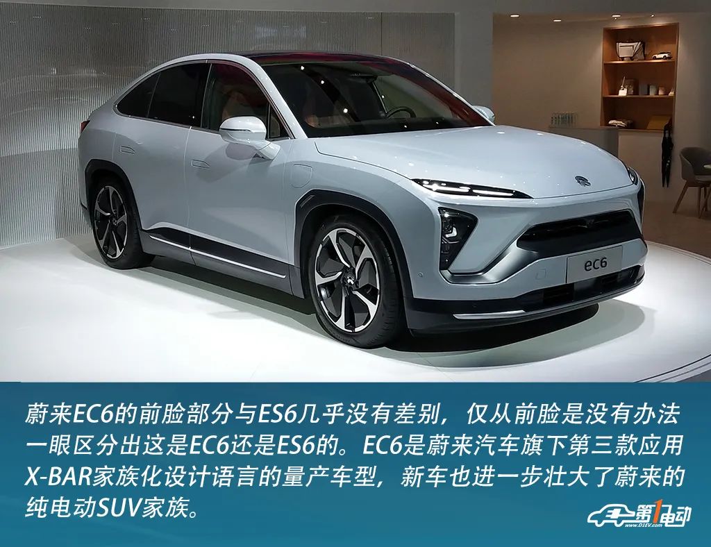 蔚來EC6價(jià)格及圖片揭秘，開啟自然美景探索之旅的邀請(qǐng)