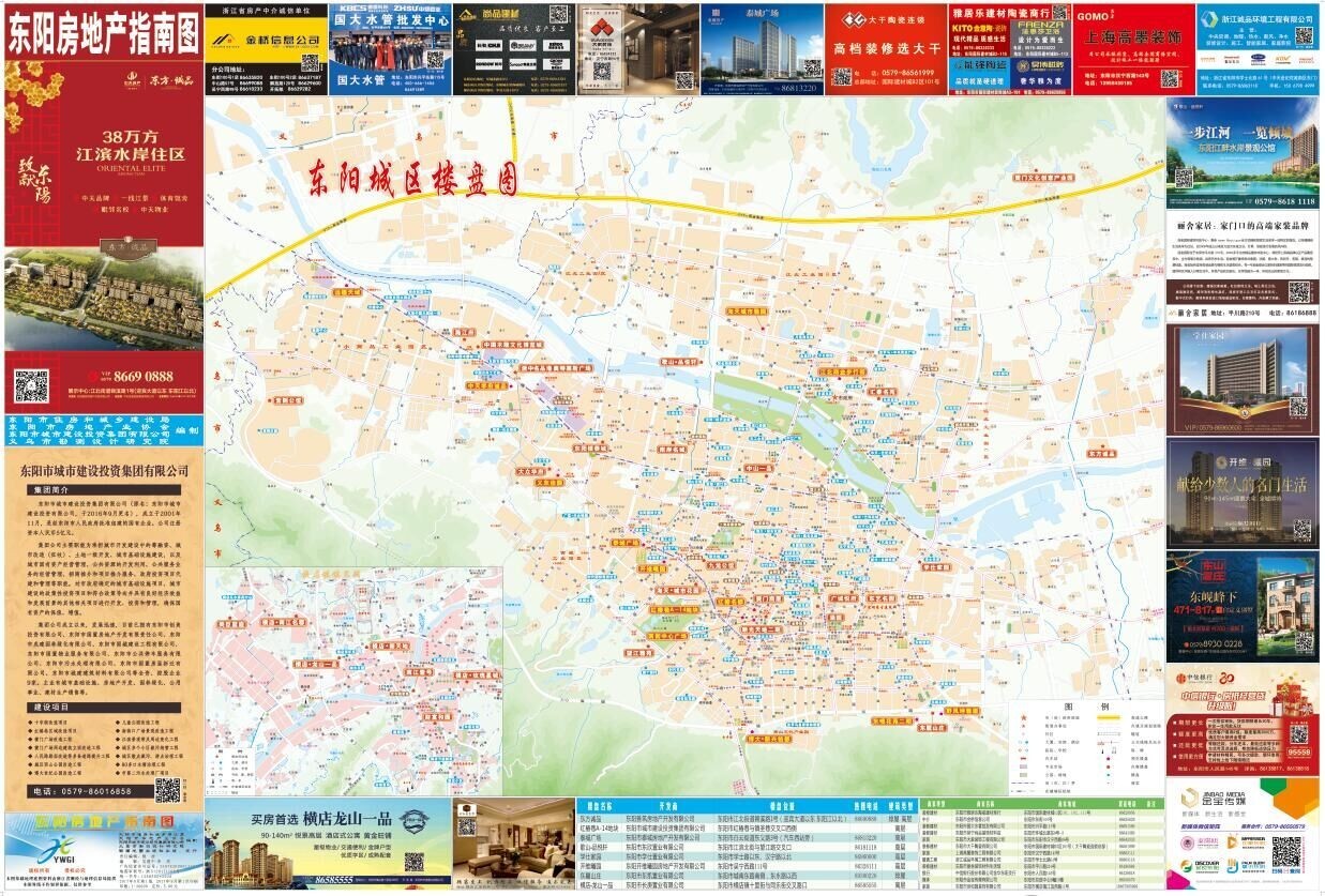 陜西富平房價(jià)信息概覽，2017年房價(jià)走勢(shì)及數(shù)據(jù)解析