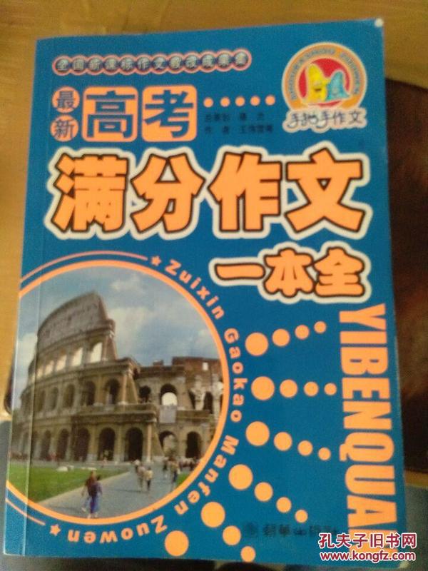 加勒比最新書籍，背景、事件與地位概述