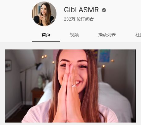 ??明星ASMR引領全新聽覺盛宴，探索感官新境界??