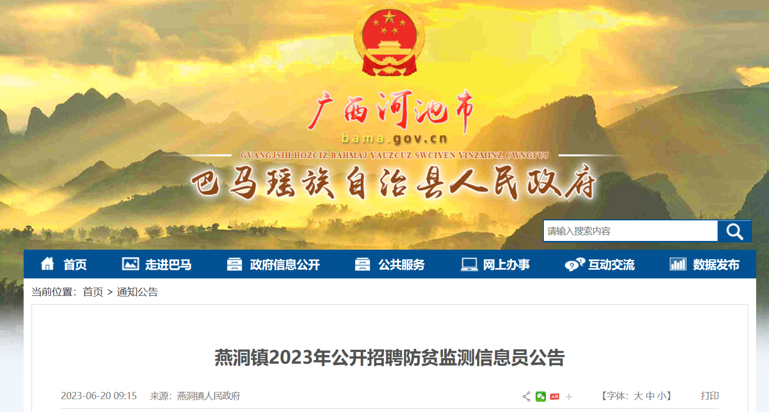 北海最新招聘信息發(fā)布，學(xué)習(xí)、變化，共創(chuàng)未來職業(yè)之路！