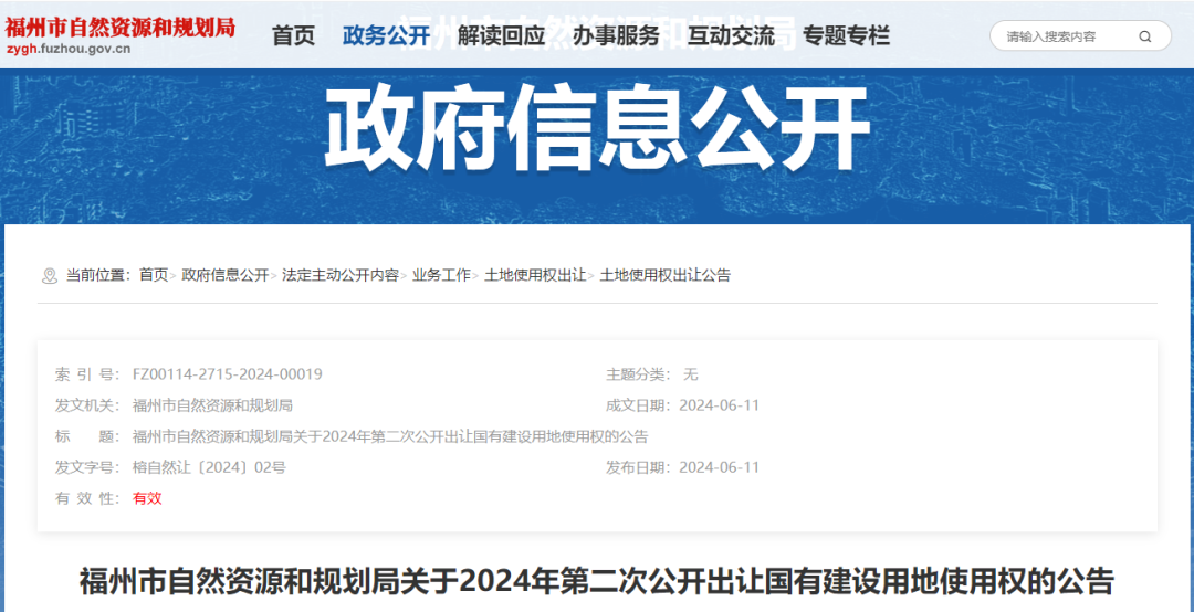 探尋小巷深處的獨(dú)特風(fēng)味，最新公告揭示隱藏瑰寶——來(lái)自300116的驚喜發(fā)現(xiàn)