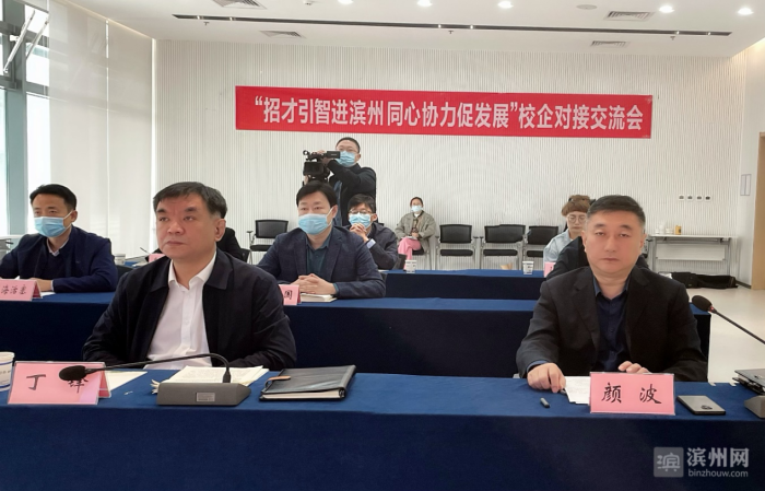 濱州中博最新資訊更新，掌握最新動(dòng)態(tài)