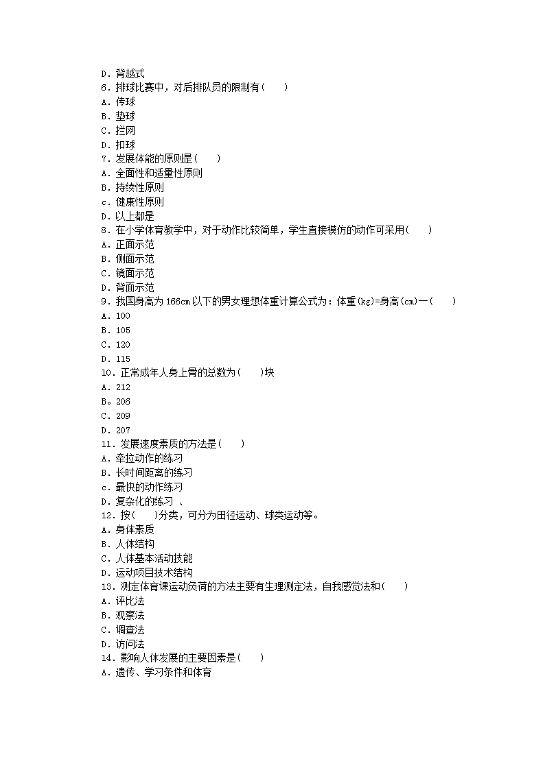 北京緊急招聘削面師傅，探尋面食文化傳承與創(chuàng)新的腳步