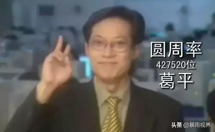 LED光源 第143頁