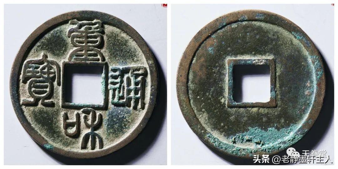 第1053頁