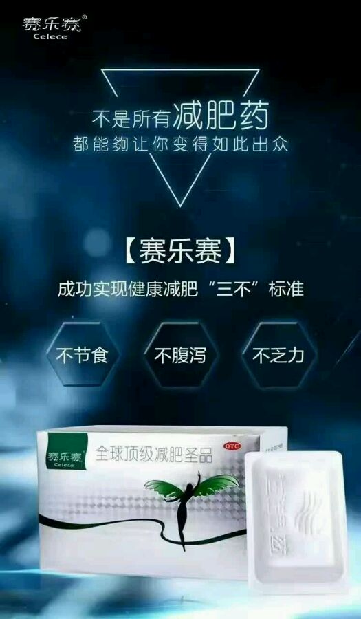 賽樂(lè)賽價(jià)格揭秘，高科技產(chǎn)品重塑生活，感受科技魅力的未來(lái)體驗(yàn)