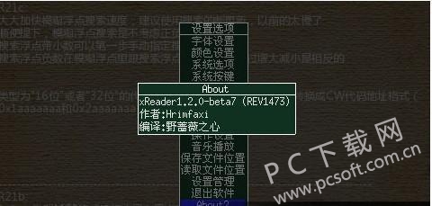 XReader新版，引領(lǐng)數(shù)字閱讀新時代，全新閱讀體驗開啟