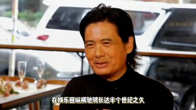 周潤發(fā)新造型揭秘，巨星的新時尚面貌探索
