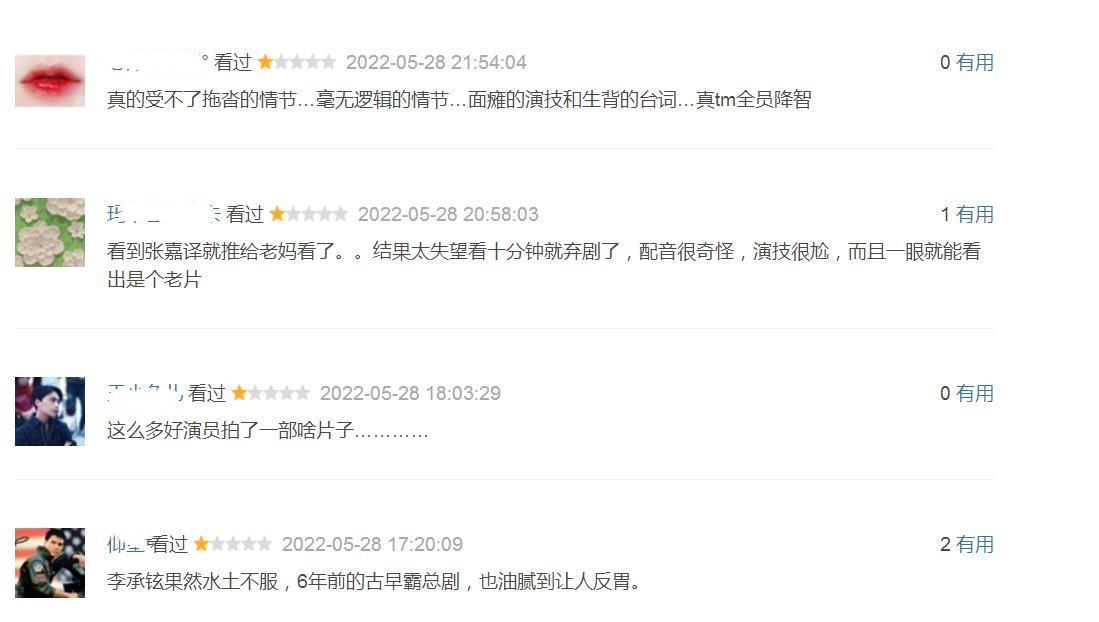孫浩的表演藝術之路，如何學習表演并成為一名優(yōu)秀演員