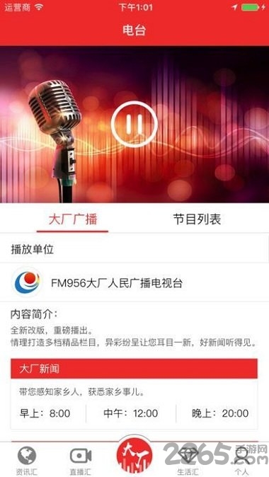 大廠吧最新資訊，科技巨擘在時(shí)代浪潮中的發(fā)展動(dòng)態(tài)