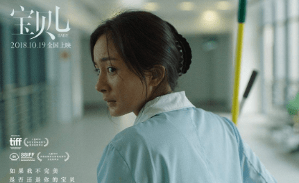 愛情真善美演員引領(lǐng)科技潮流，全新高科技產(chǎn)品獨(dú)特魅力展現(xiàn)