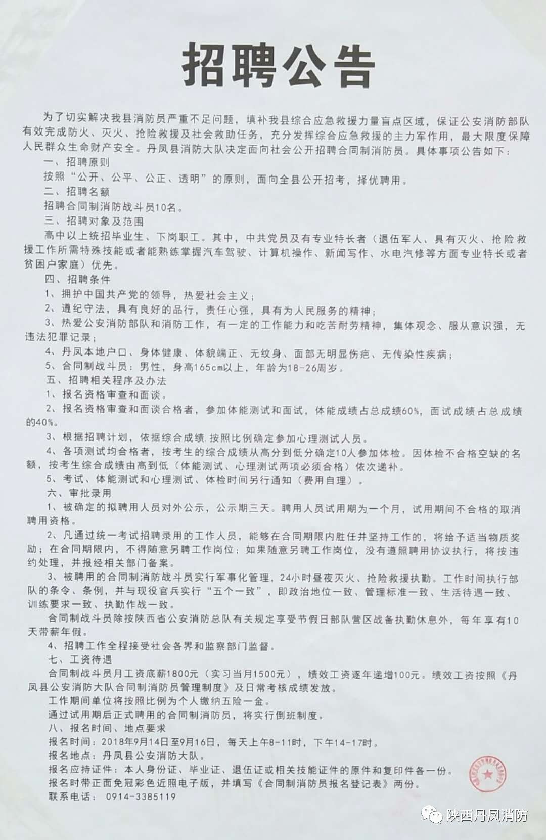 小紅書推薦，東光最新招聘信息一網(wǎng)打盡！查詢更新中