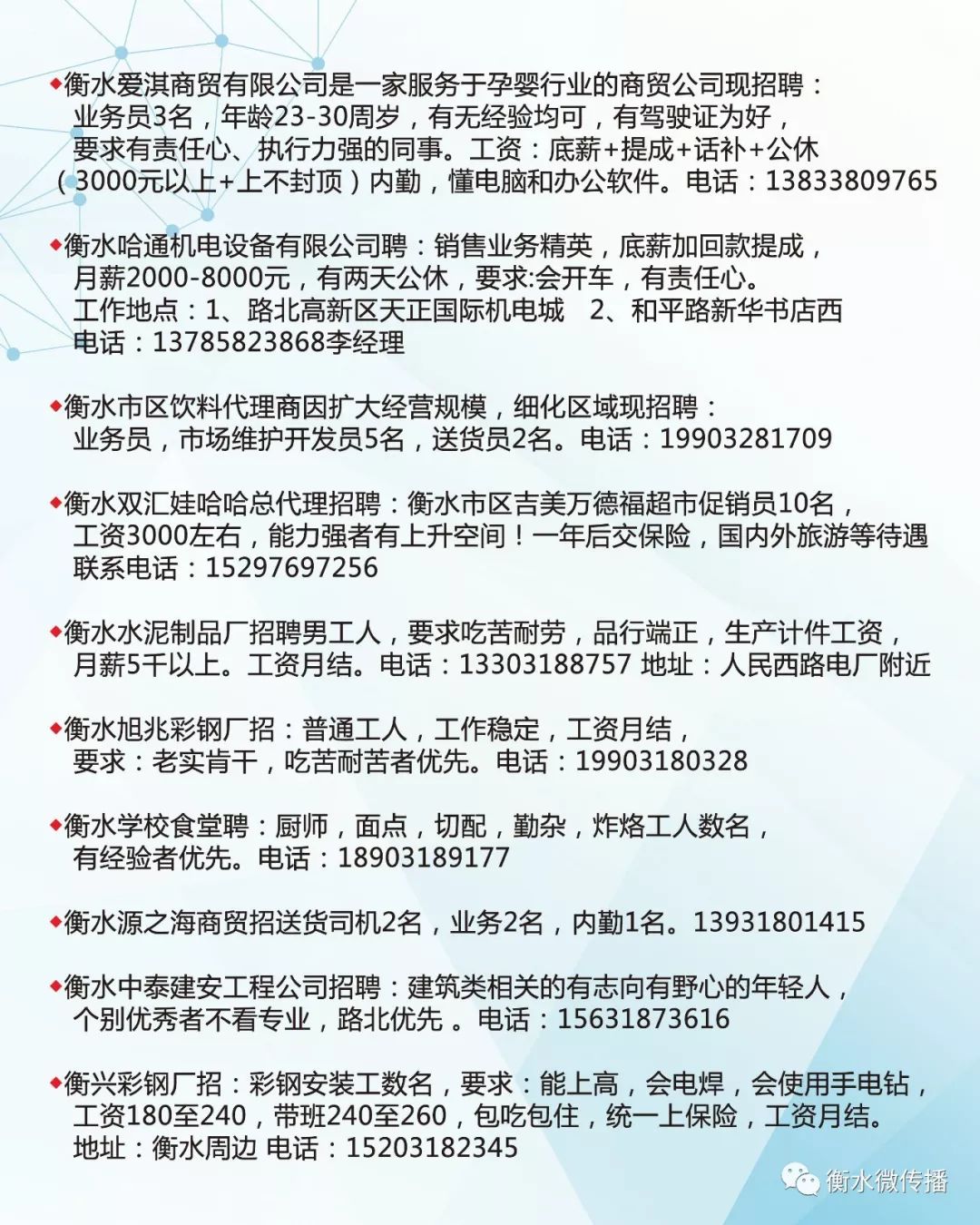工礦燈具 第139頁