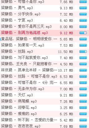 熱門歌曲大集合，一網(wǎng)打盡流行金曲