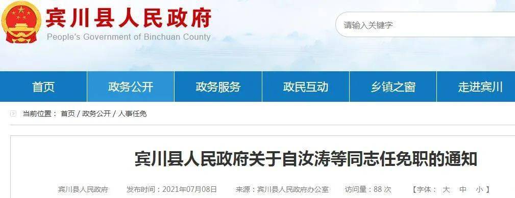 工程廠房燈具 第137頁