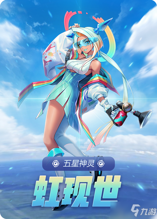 御靈世界最新篇章，神秘冒險(xiǎn)再度燃情開啟！