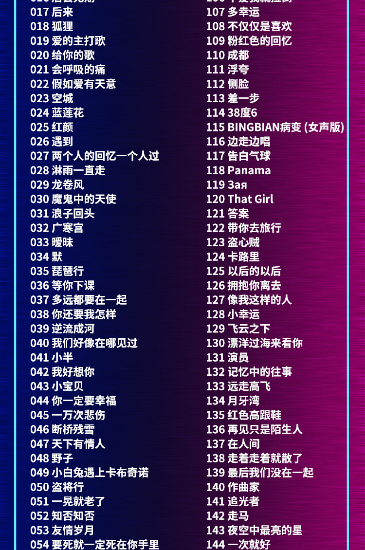 抖音最新歌曲，自然之旅的心靈鼓舞旋律