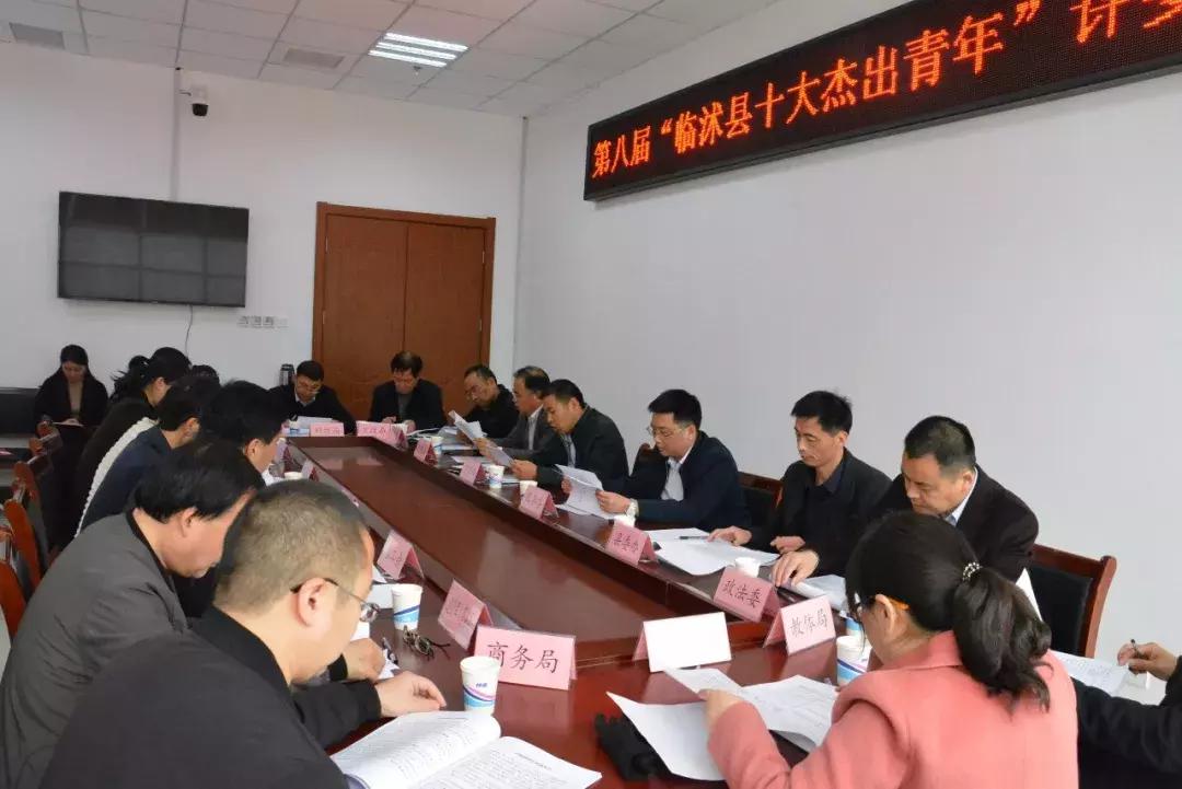 新一屆十大杰出青年揭曉，自然美景之旅的星光熠熠之旅????