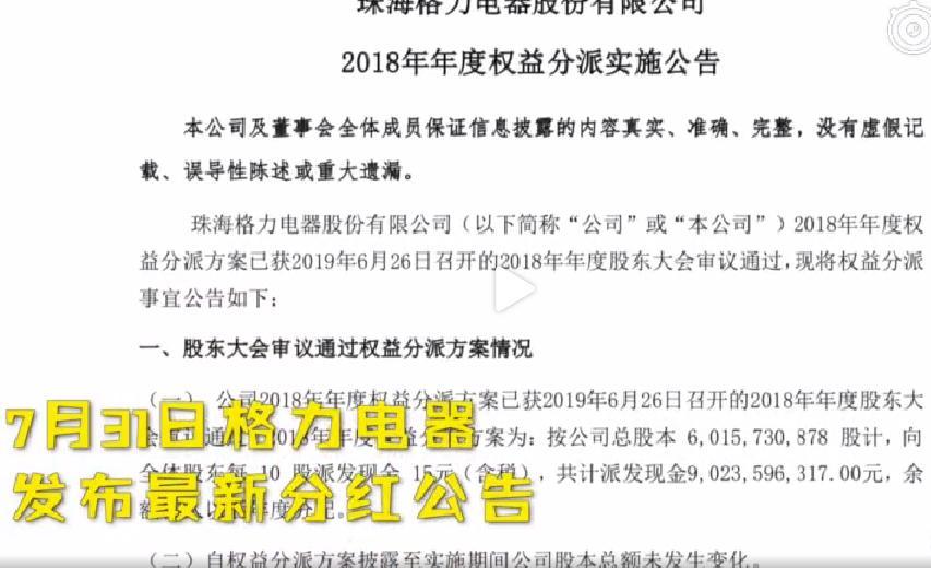 股票分紅政策解讀，持股多久才可享受分紅？要點(diǎn)解析。