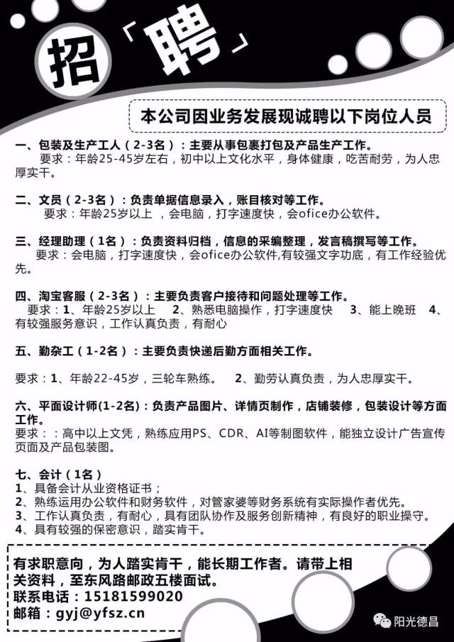 工程廠房燈具 第135頁