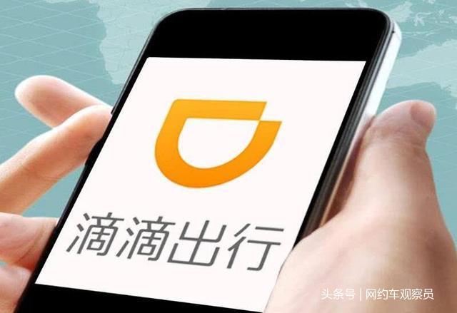 滴滴司機最新版功能升級與體驗改善全面解析，全面解讀新功能與特色體驗提升