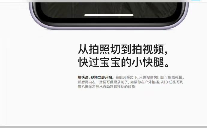 科技與藝術(shù)的完美融合，蘋果最新宣傳視頻震撼發(fā)布