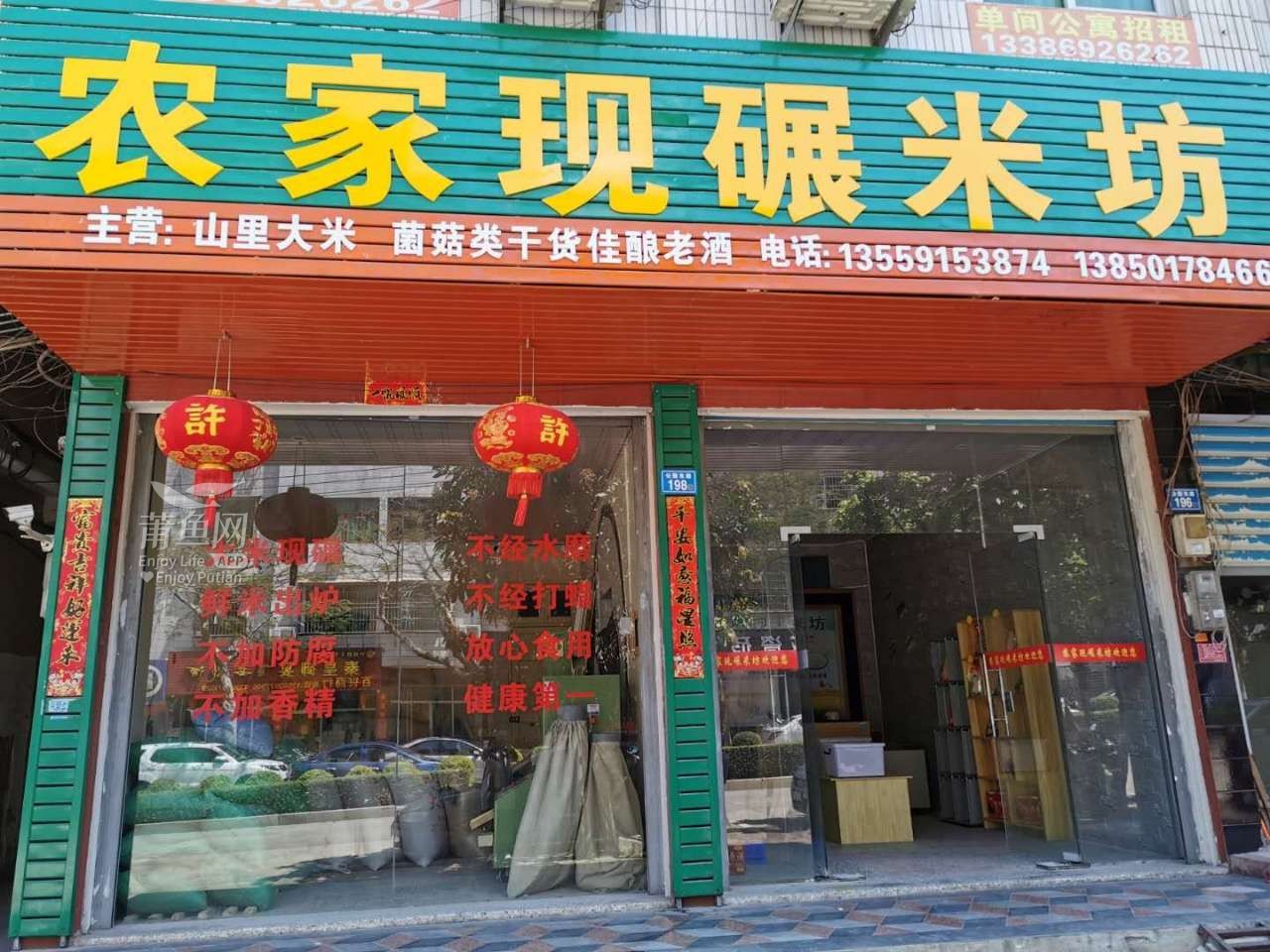 科技碾米，品質(zhì)生活新體驗(yàn)與現(xiàn)碾米店行情分析
