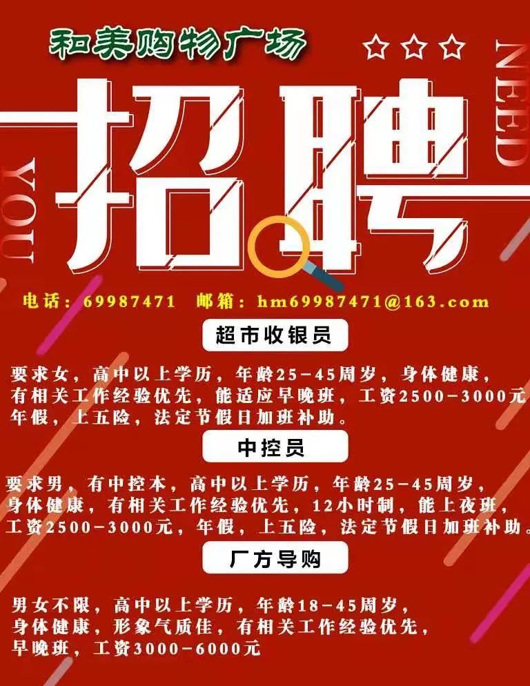 貴陽趕集網(wǎng)最新招聘信息，科技助力求職，輕松探索未來職業(yè)新體驗(yàn)