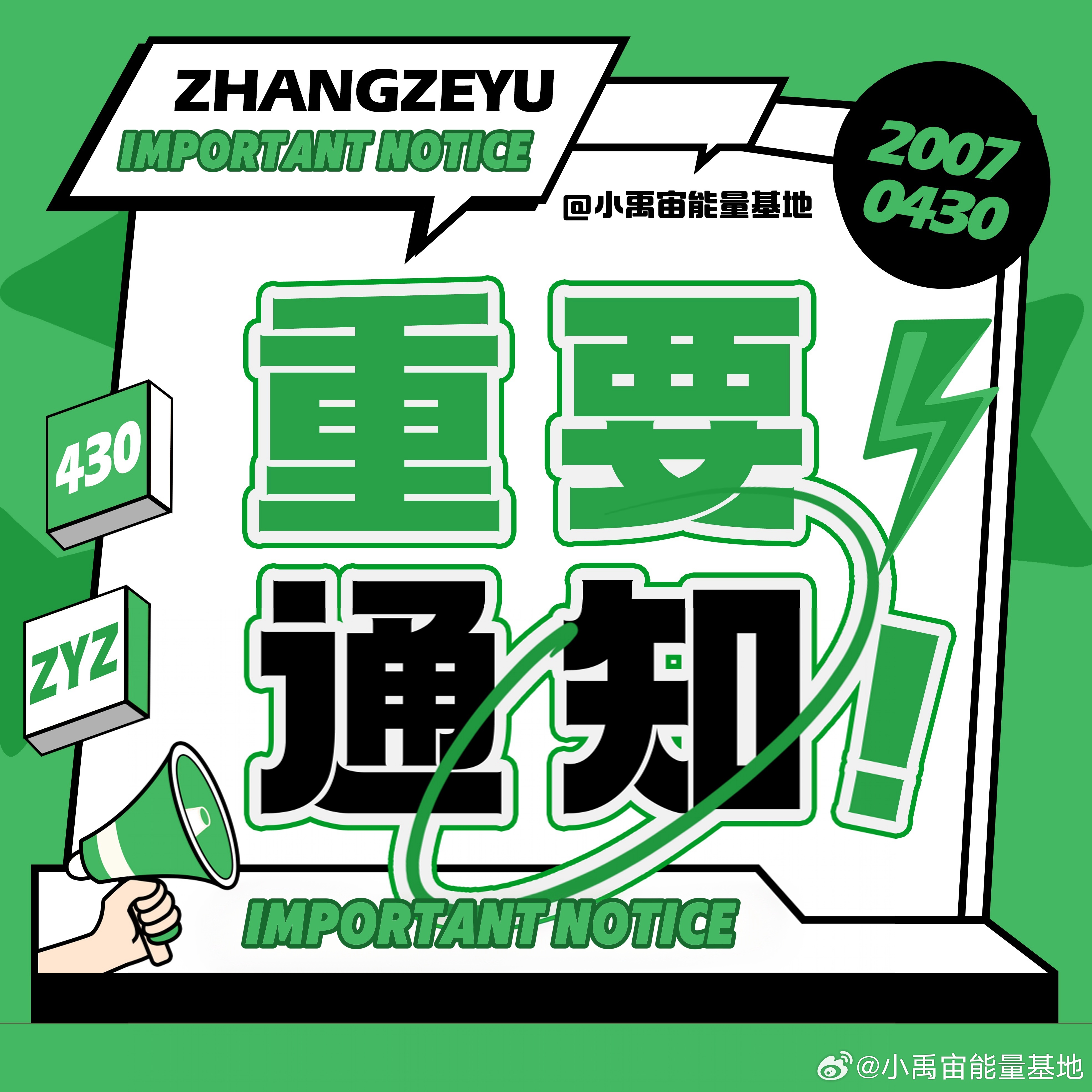 引領(lǐng)時(shí)代風(fēng)潮的要聞回顧，最新資訊速遞匯總
